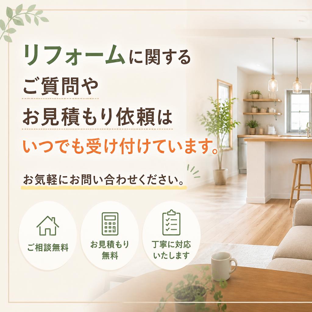 お問い合わせのご案内